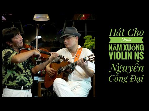 Hát Cho Người Nằm Xuống / NSUT violin Nguyễn Công Đại & Phương Phạm hòa tấu . Trịnh Công Sơn