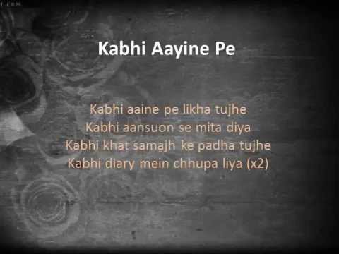 Kabhi aaine pe likha tujhe