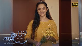 Thadhee | Episode 09 - (2021-02-14)  