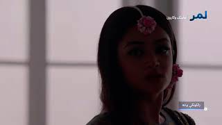 Staray Zra Serial Episode 20 Staraye Zara Drama Episode 20