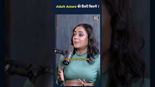What Is The Salary Of Adult Female Actress?