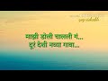 Kulvadhu Title lyrics song for WhatsApp Video Status
