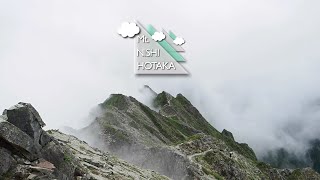 Hotakais Lookin Good 　西穂高岳へふたり登山新穂高ロープウェイしらかば平駅からのピストンではじめての北アルプスVlog