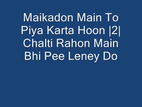 barsaat ki mausam me -karaoke.