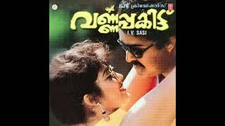 Okkela Okkela Varnattu Vidyasagar Malayalam High Quality Song