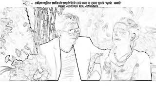 Babaribabari ma bholi gaihalchu base ramari Babaribabari ma bholi gaihalchu base ramari
