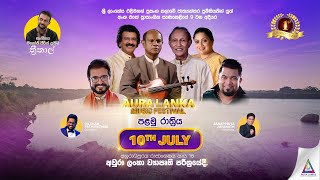 Aura Lanka Music Festival 202