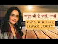 Faza Bhi Hai Jawan Jawan | फज़ा भी है जवाँ, जवाँ | Bidisha Ghosh