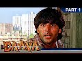 Daava (1997) Part - 1 l Bollywood Blockbuster Action Hindi Movie l Akshay Kumar, Raveena Tandon