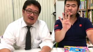 Can you name Japan's Most Loved Anime? - "4koma" - "Ki-sho-Ten-ketsu" 2 - Japanese Manga 101 #050