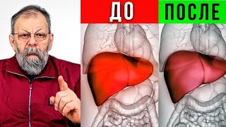 How To Cure Hepais? Doctor Of Medical Sciences.