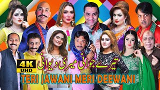 Teri Jawani Meri Deewani New Full Stage Drama 2021 Qaiser Piya Khushboo Vicky Kodu Zareen