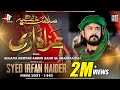 Salamat Rahay Ye Azadari | Irfan Haider | Noha 2021