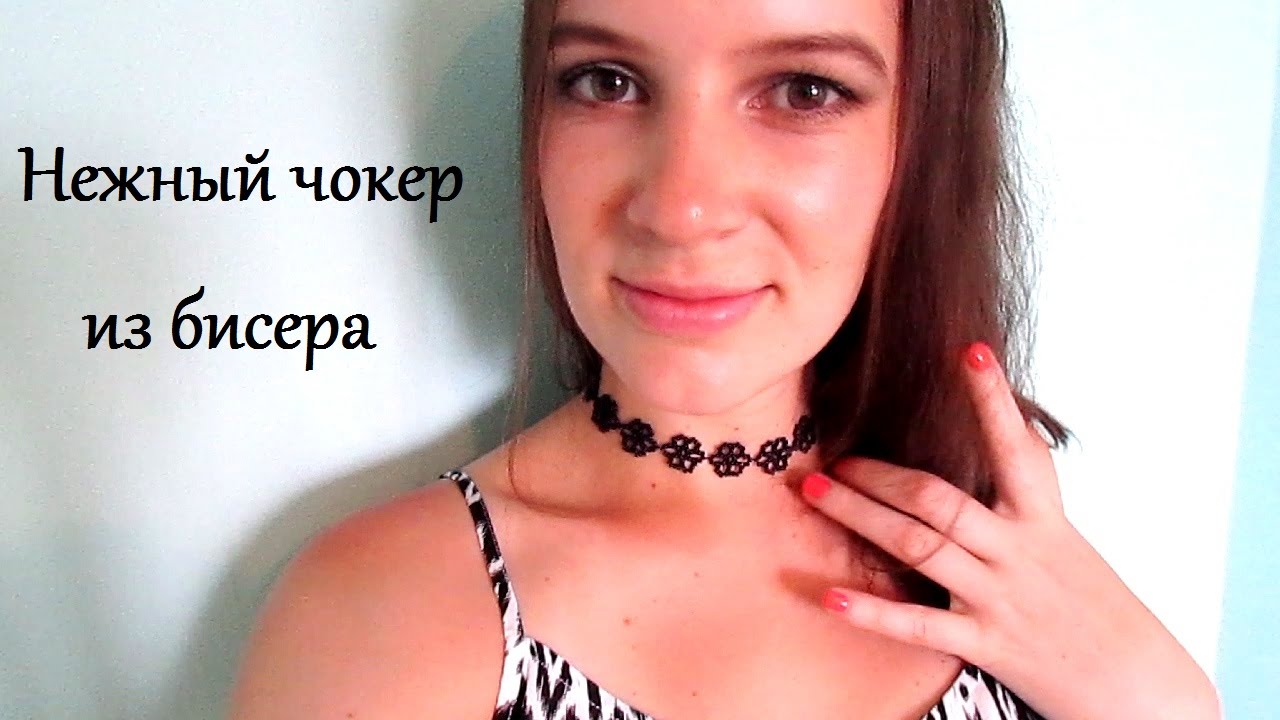 Плетение на шею как у Плетение на шею как у