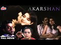 Attraction (AKARSHAN) Full Movie - Bollywood Hindi Movie || Akbar Khan, Sonu Walia, Raj Babbar, Parveen Babi