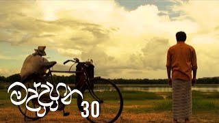 Maddahana | Episode 30 - (2020-07-02)