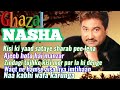 Ghazals of Kumar Sanu_NASHA_ Sharab pi lena, Waqt ne hamse aisa liya, Zindagi tujhko kisi,