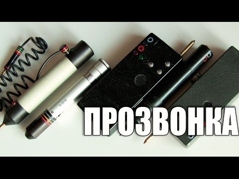 Индикатор заряда батарейки своими руками Индикатор заряда батарейки своими руками