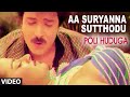 Aa Suryanna Sutthodu Video Song I Poli Huduga I Ravichandran, Karishma