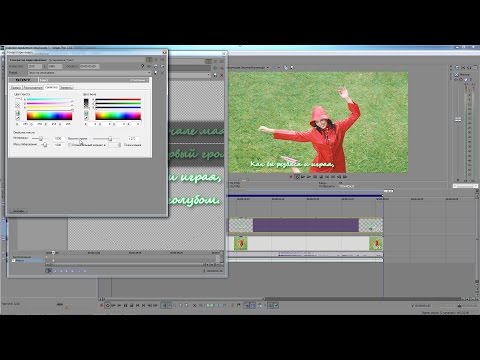 Как сделать русский sony vegas pro