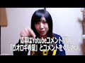 【ミルワームを食せ!?】グアムのお土産【GINプロジェクト】
