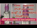 diy...rose water store upto 6months at room temperature with out preservatives in telugu