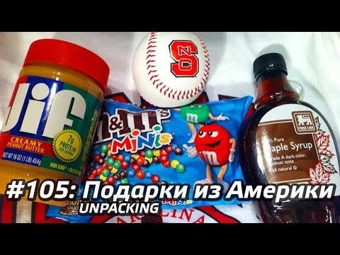 Подарок из америки или с америки Подарок из америки или с америки