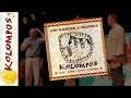 Kolompos együttes: Tündér