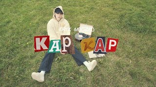 Eryk Moczko - KAP KAP ( Music )