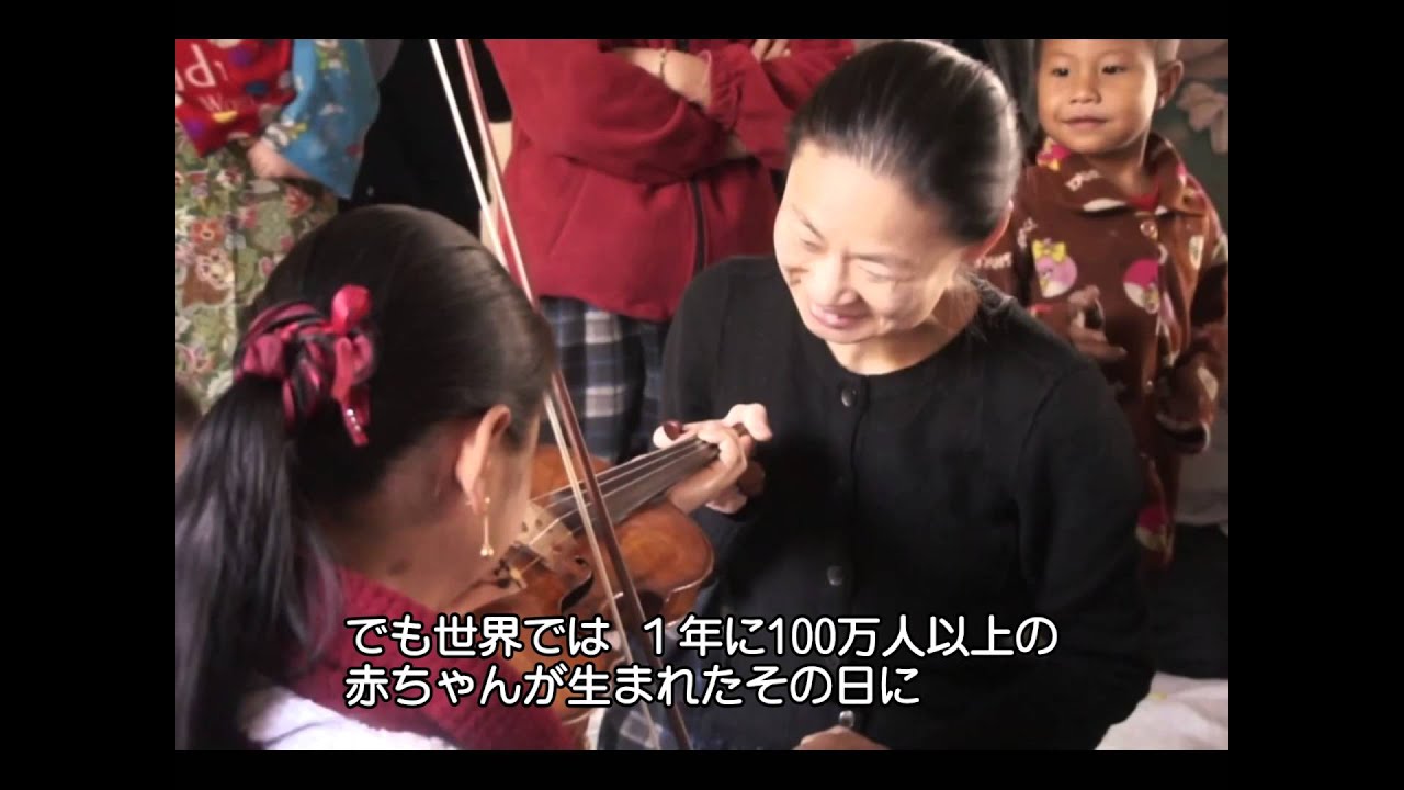 国連ピース・メッセンジャー、五嶋みどりさんからメッセージ："Every Woman Every Child"