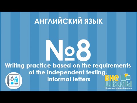 Зно по английскому языку 2018 когда Зно по английскому языку 2018 когда