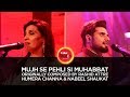 Coke Studio Season 10| Mujh Se Pehli Si Muhabbat| Humera Channa & Nabeel Shaukat