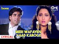 Meri Wafayen Yaad Karoge - Lyrical | Sainik | Akshay Kumar, Ashwini | Kumar Sanu, Asha Bhosle, 90's
