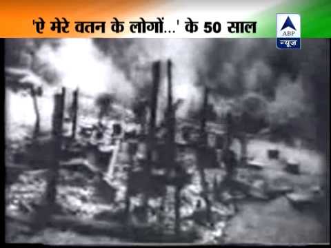 Patriotic song Ae Mere Watan Ke Logon turns 50