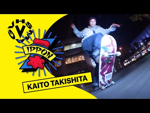 KAITO TAKISHITA / 瀧下海人 - IPPON [VHSMAG]