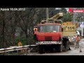 Видео Ремонт дороги Симферополь-Ялта: стоило ли оно того?