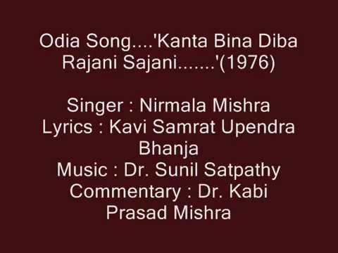 SongsPk Mp3