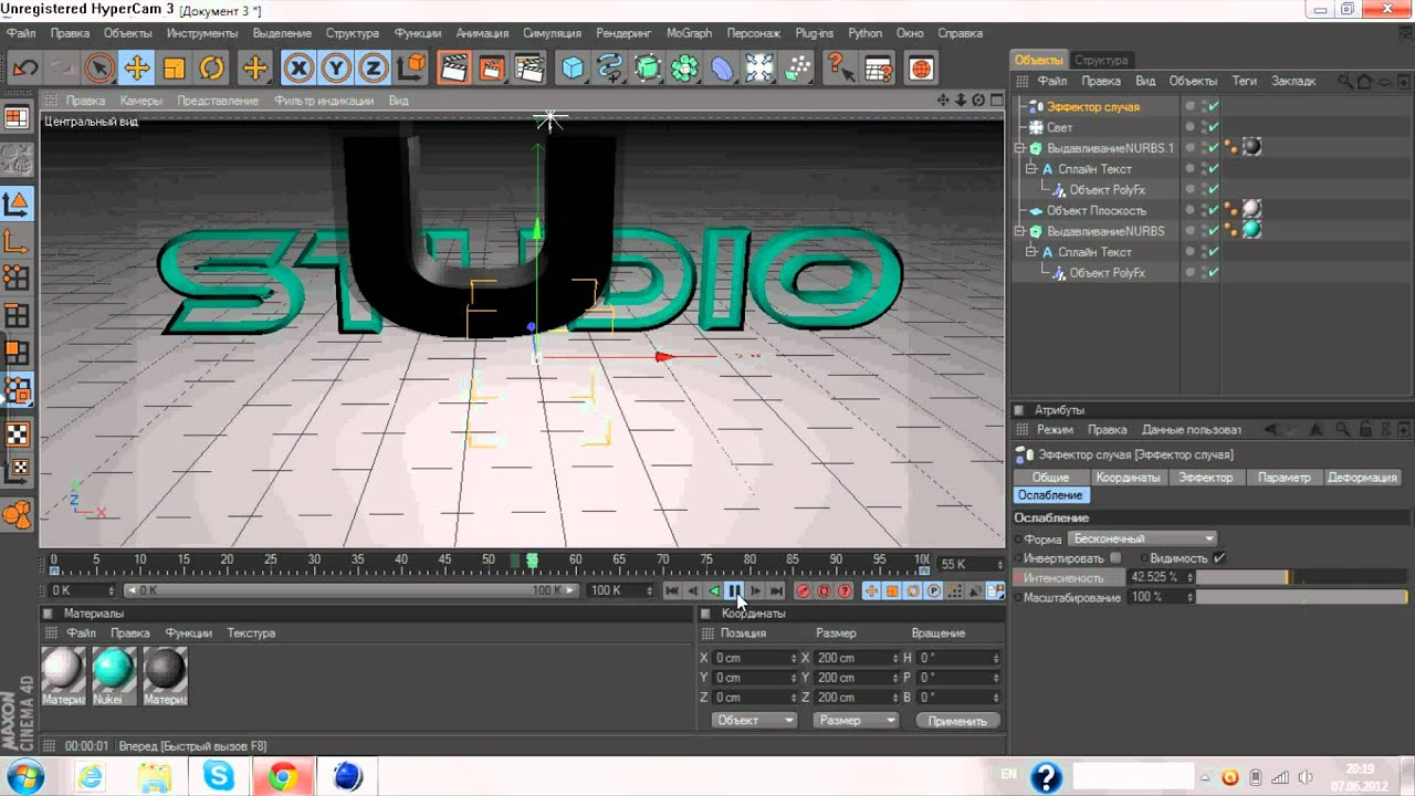 Как Сделать Крутой 3D Текст В Cinema 4 D Как Сделать Крутой 3D Текст В Cinema 4 D