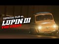 Lupin III: The First [Official Car Chase Clip, GKIDS]