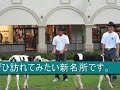 またまたリゾートアウトレット誕生!那須ガーデンアウトレット オープン【TokyoWalker】