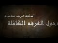 قيمزر.6