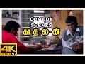 Kadhalan Tamil Movie 4K | Vadivelu Comedy Scenes | Prabhu Deva | Nagma | Vadivelu | SPB