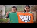 BJP- Achchhey Din Aane Waley Hain: 2min 30sec klip izle