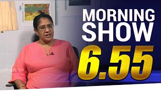 Siyatha Morning Show | 6.55 | 26.05.2020