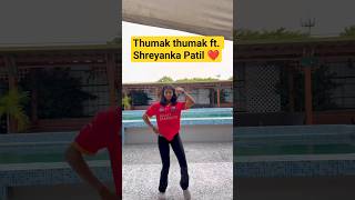 Thumak Thumak Jutti Meri Ft. Shreyanka Patil And Barbados Royals