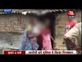 Minor girl raped on pachayat's diktat in Bokaro
