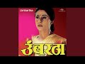 Sunya Sunya Maifilit Majhya (Umbartha / Soundtrack Version)