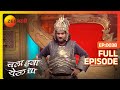 Chala Hawa Yeu Dya | Marathi Comedy Video | Ep | Bhau Kadam,Kushal Badrike,Nilesh | Zee Marathi