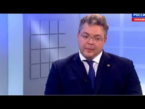 Ставропольский край владимиров владимир владимирович Ставропольский край владимиров владимир владимирович