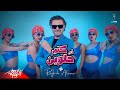 Ragheb Alama – Fi Kteer Helween | Official Music Video - 2023 – راغب علامة - في كتير حلوين